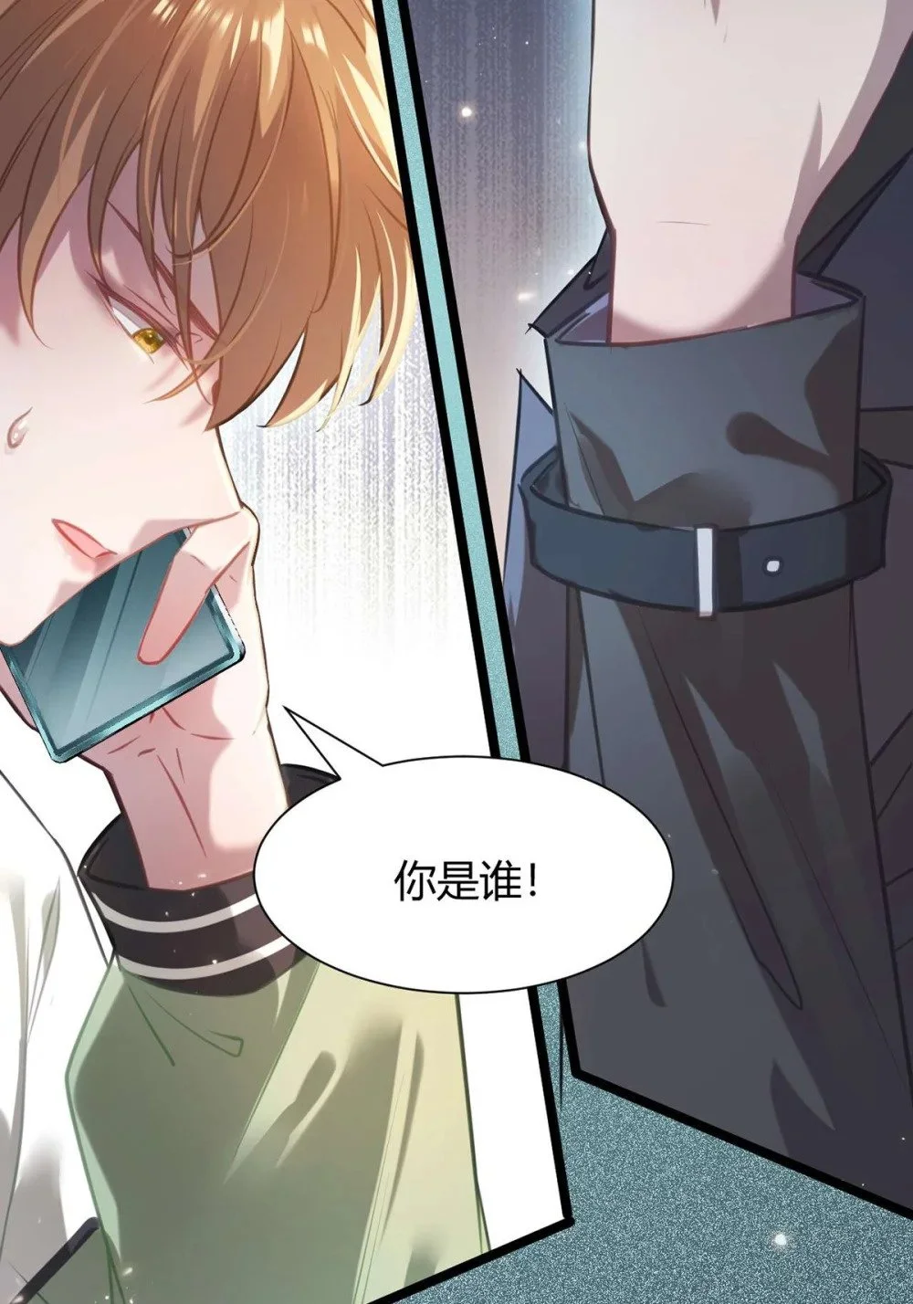 146 第二次的吻43