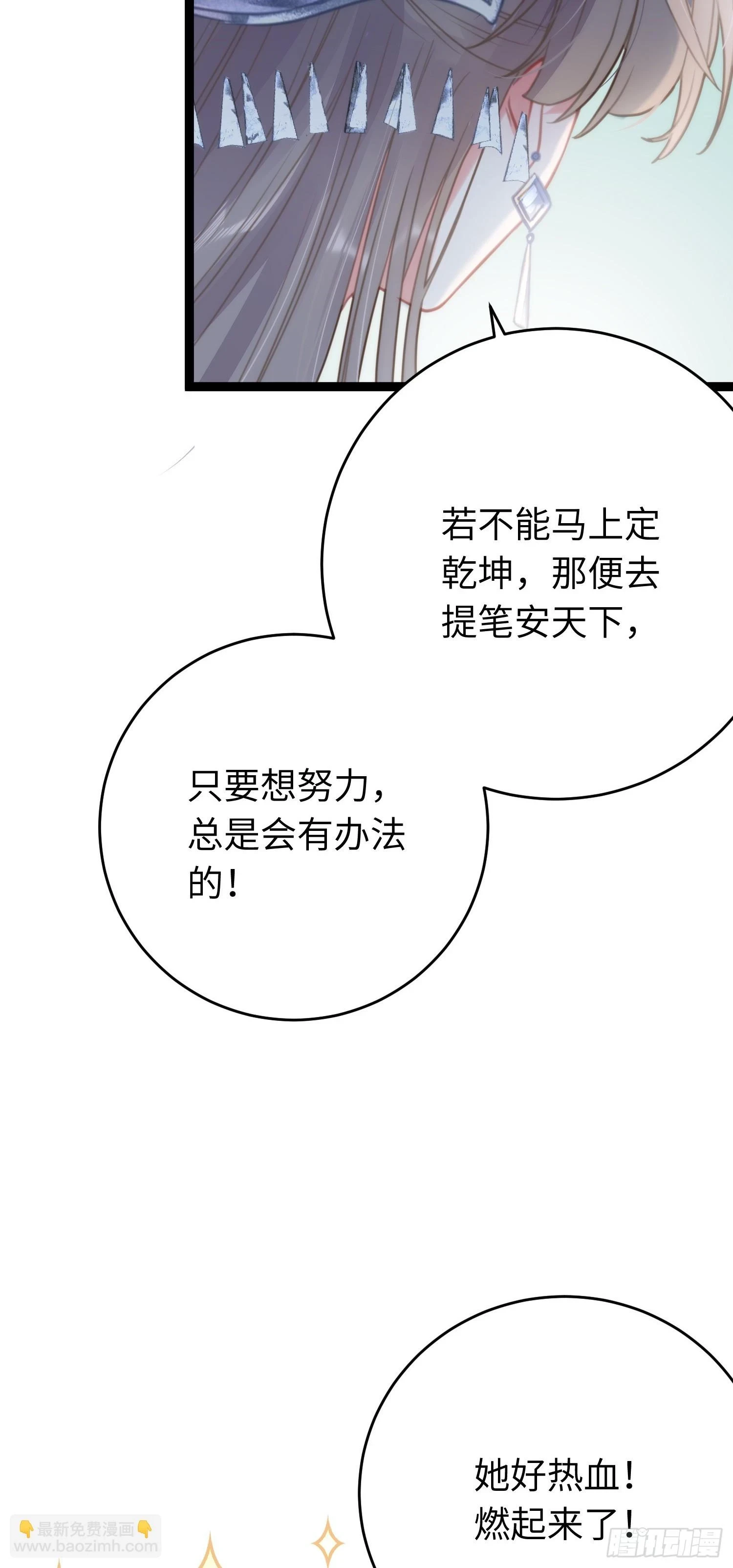 55 等待太苦，不要等我17