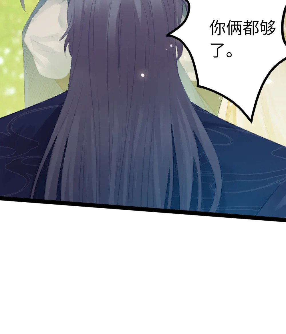 117 我妹妹是个变态？！32