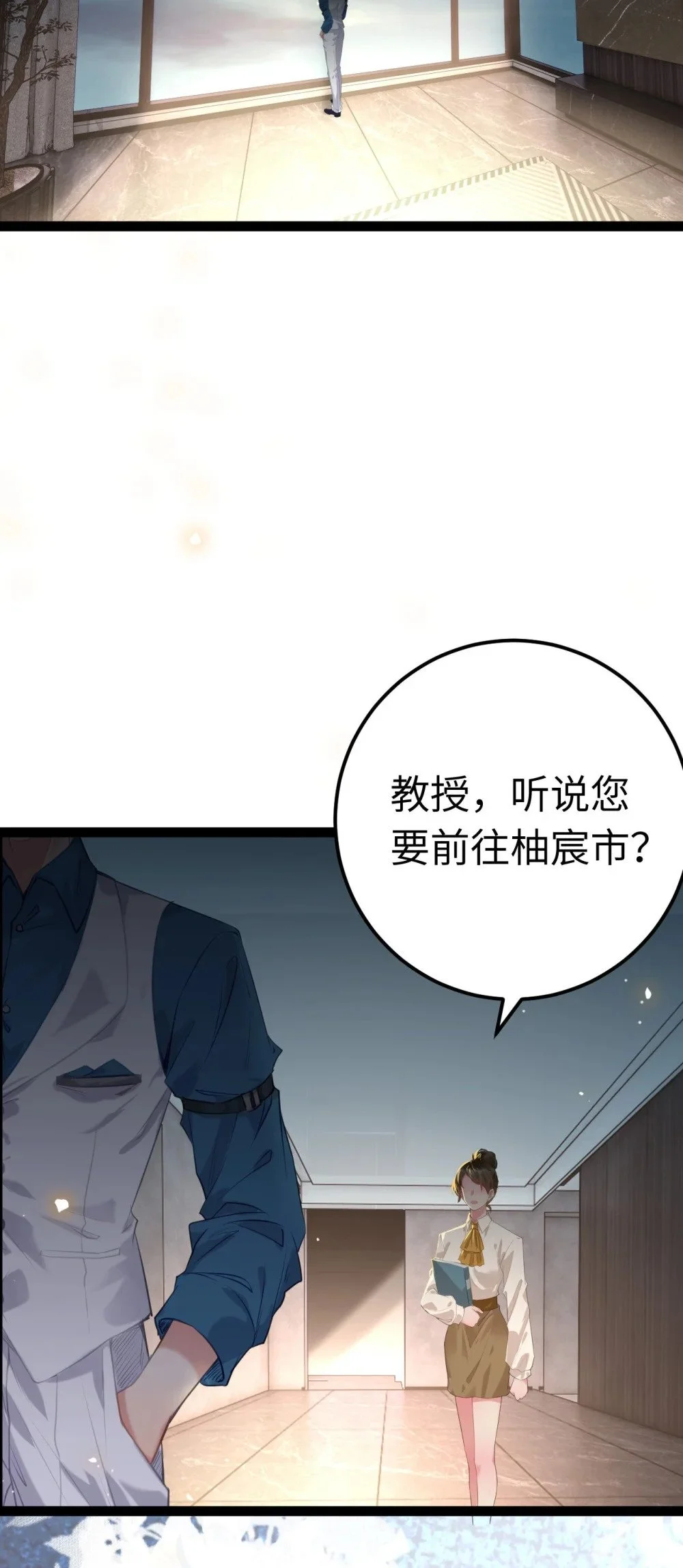131 找到你了！40