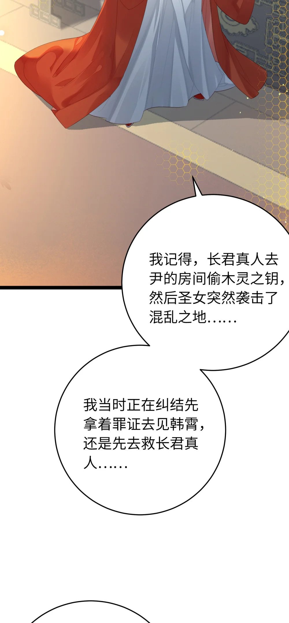 73 投怀送抱11