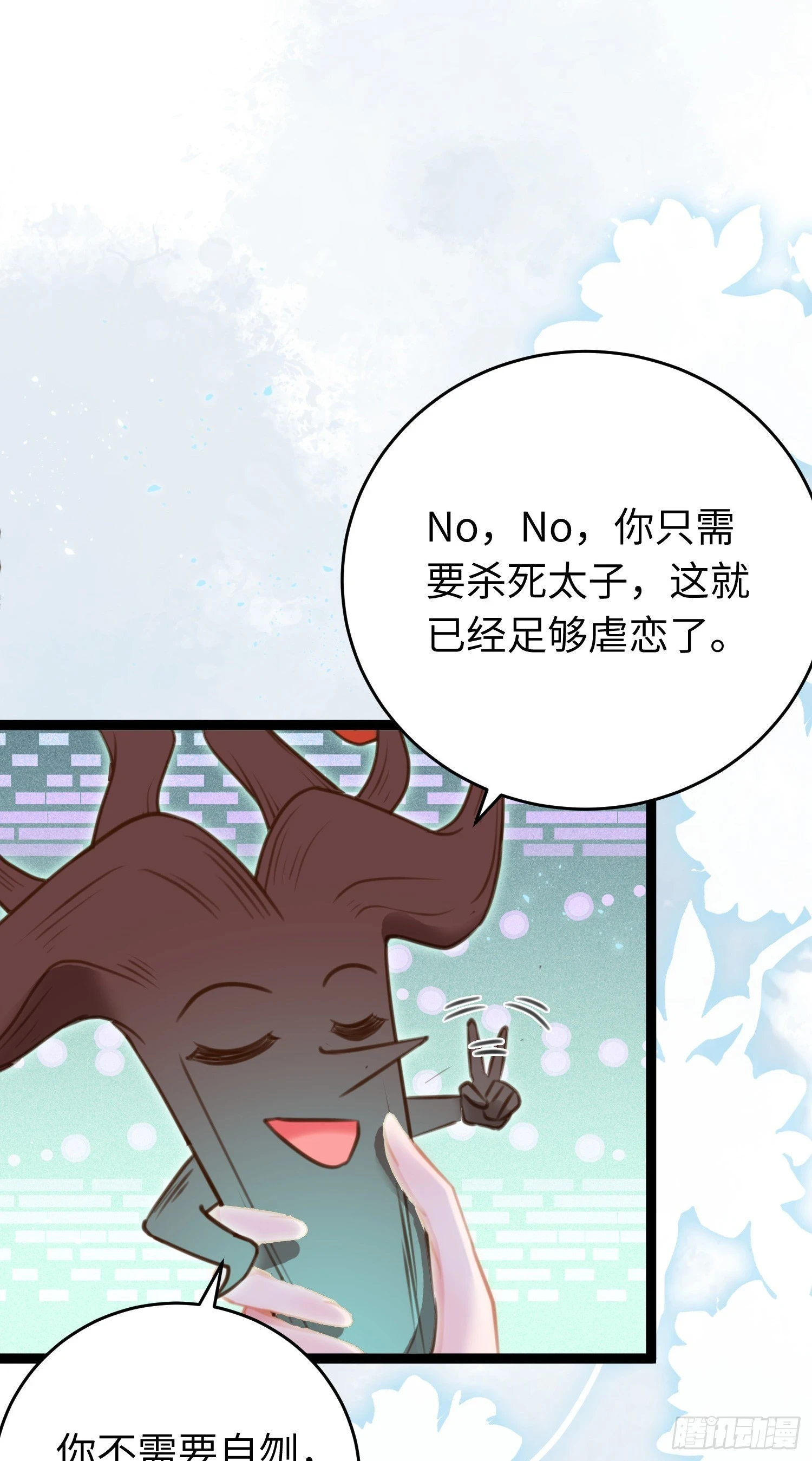 54 命中注定的悲剧39