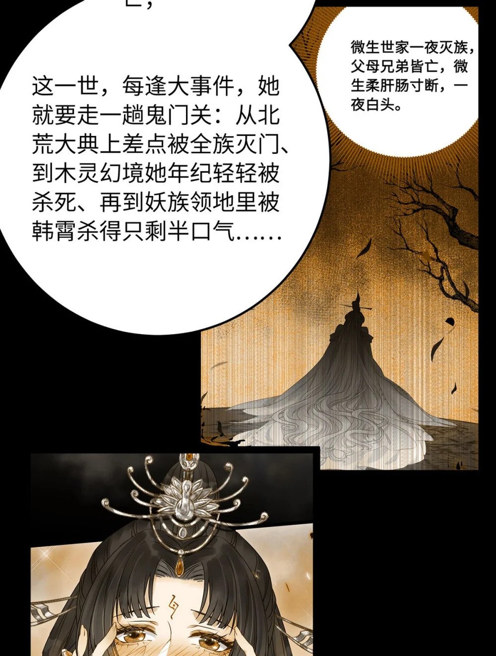 119 真正的我12