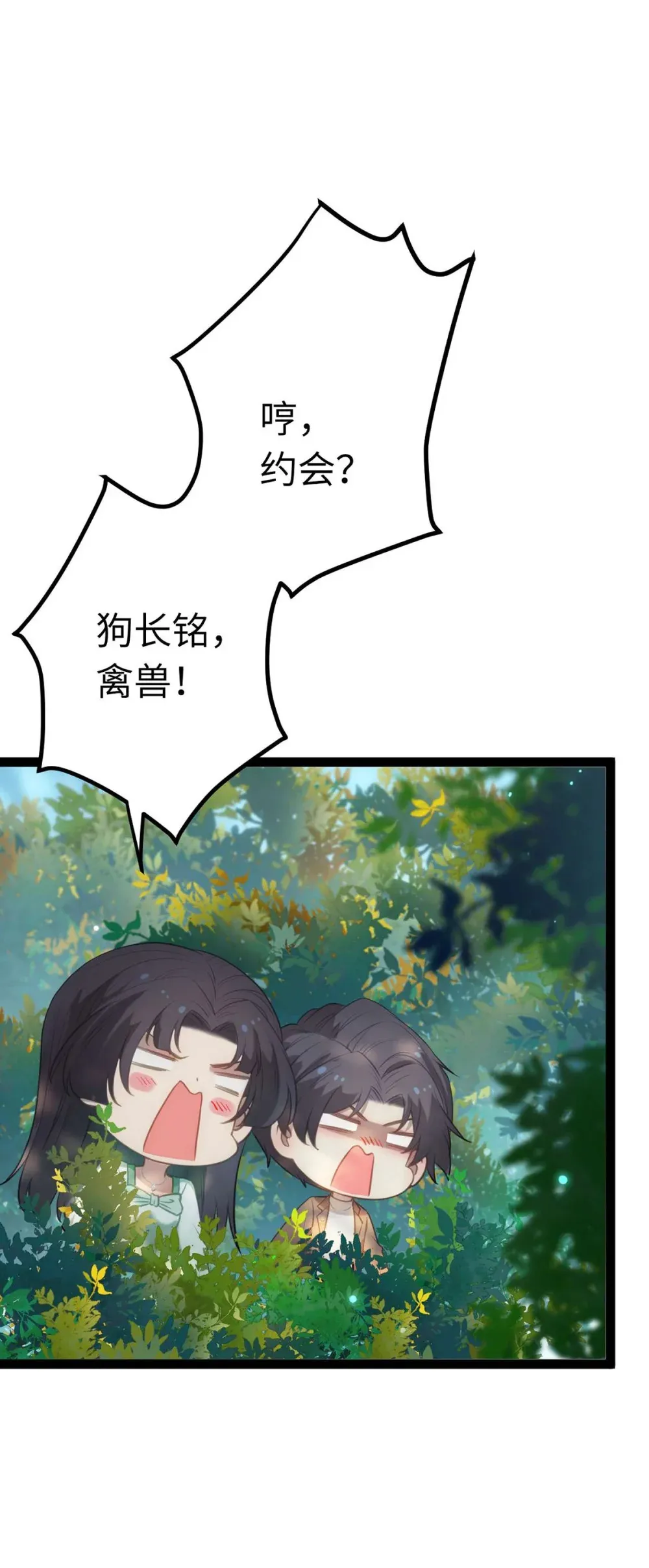 166 情侣同游3