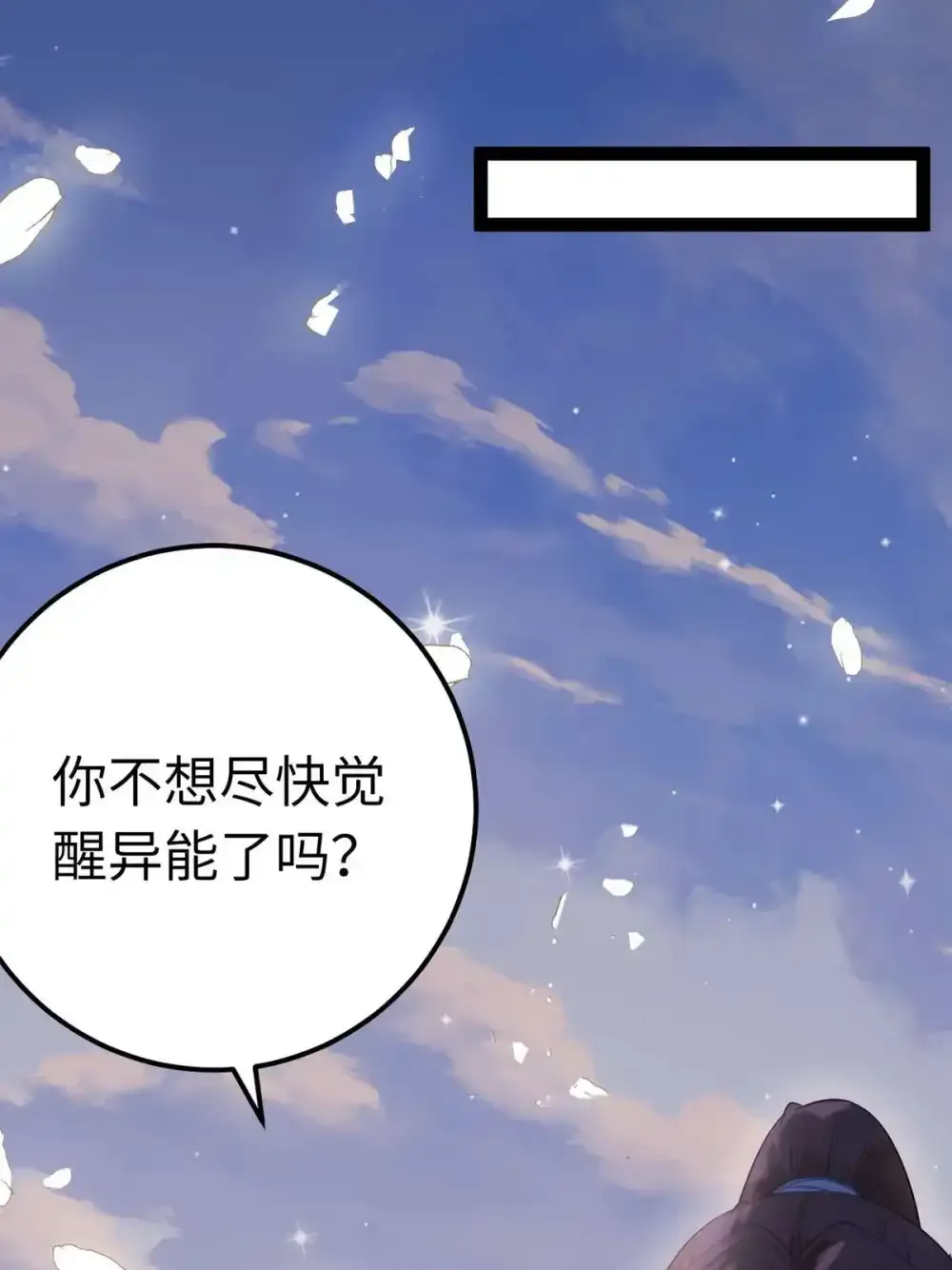 156 你终于是我的了21
