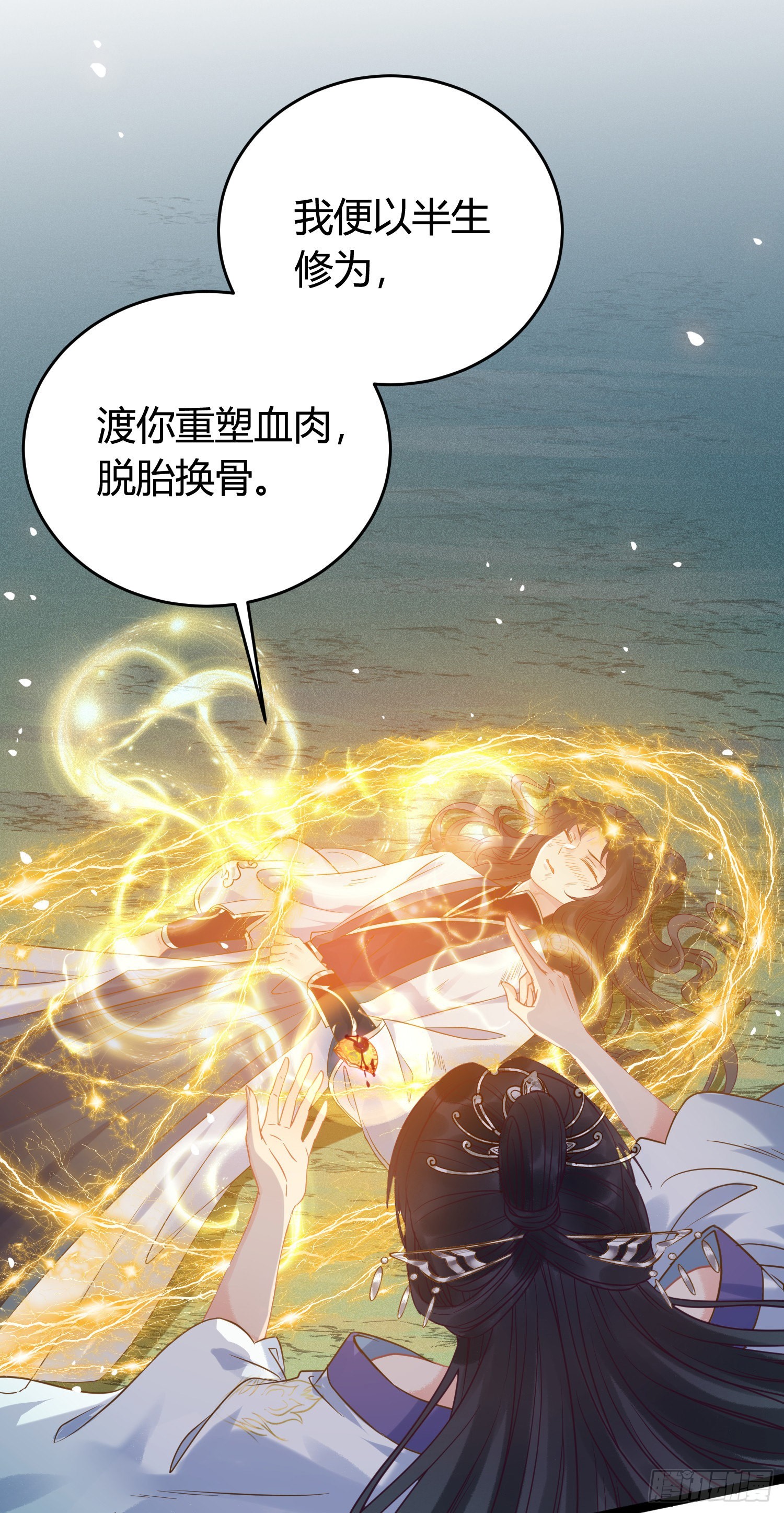 09 圣僧杜明月7