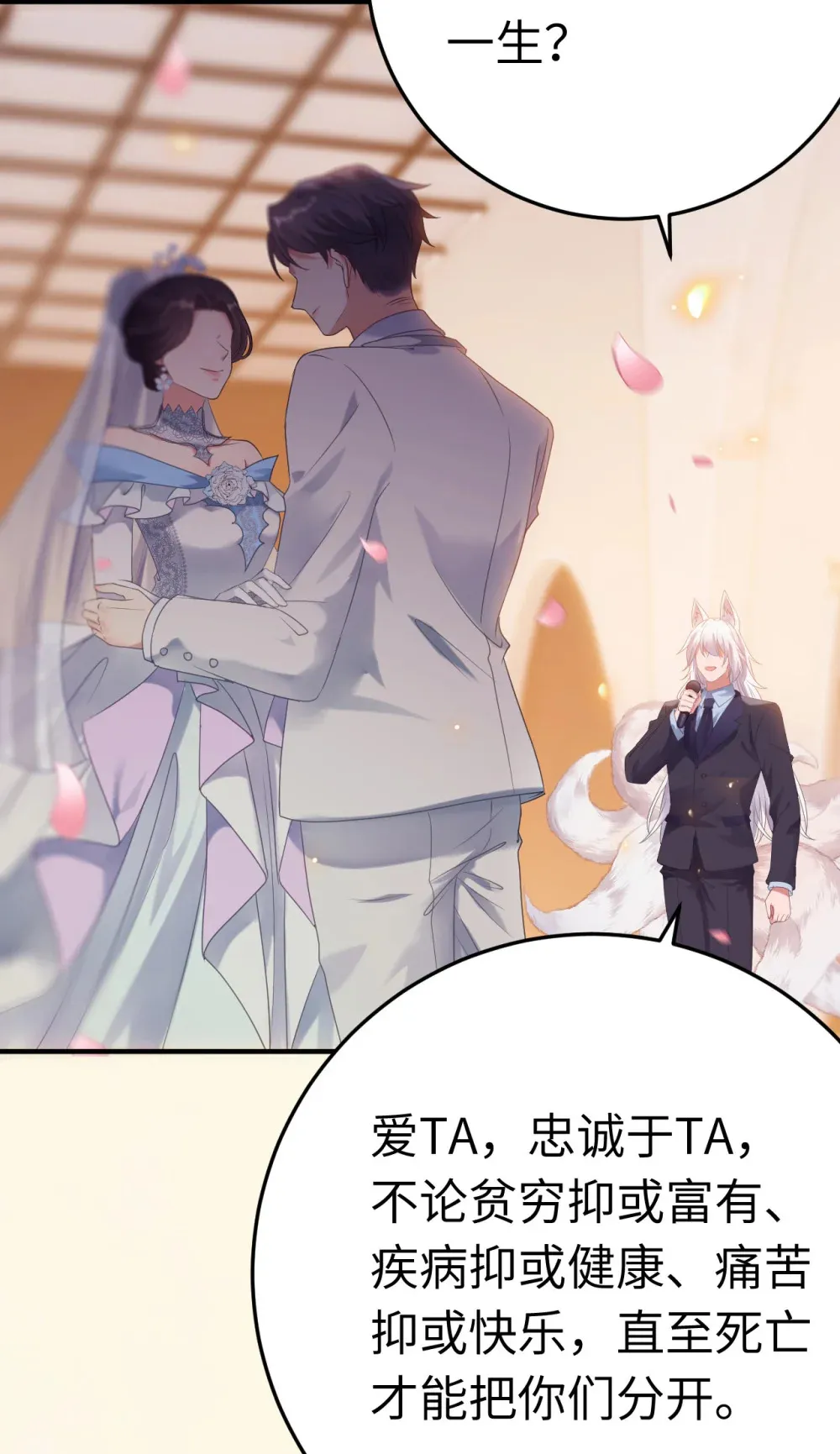 178 大团圆32