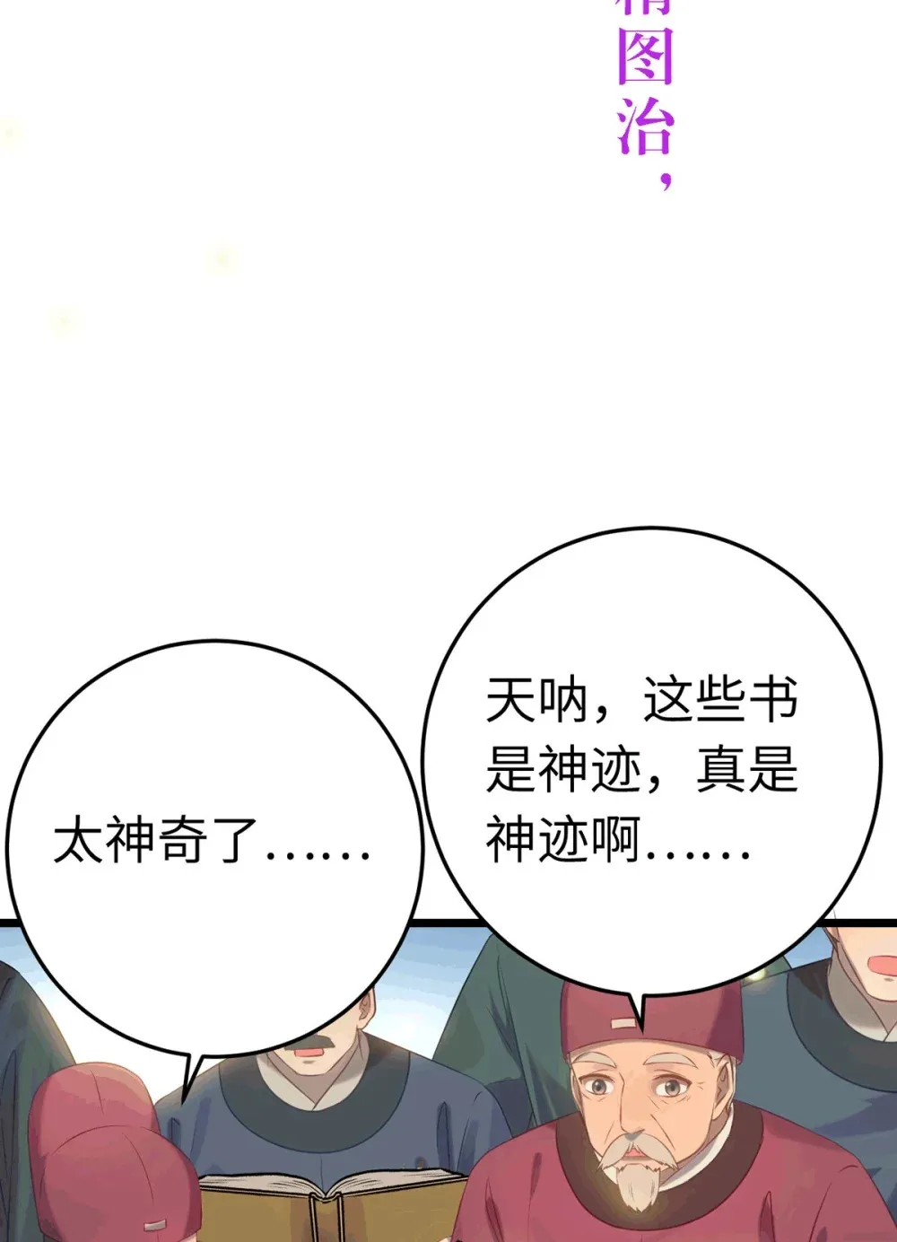 175 三年·上30