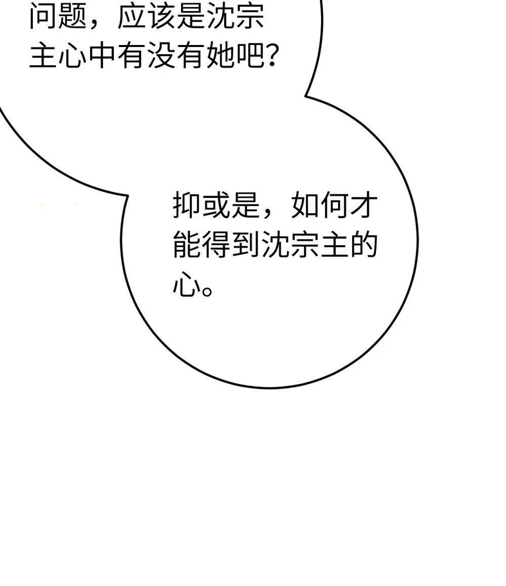 118 注定的命运25