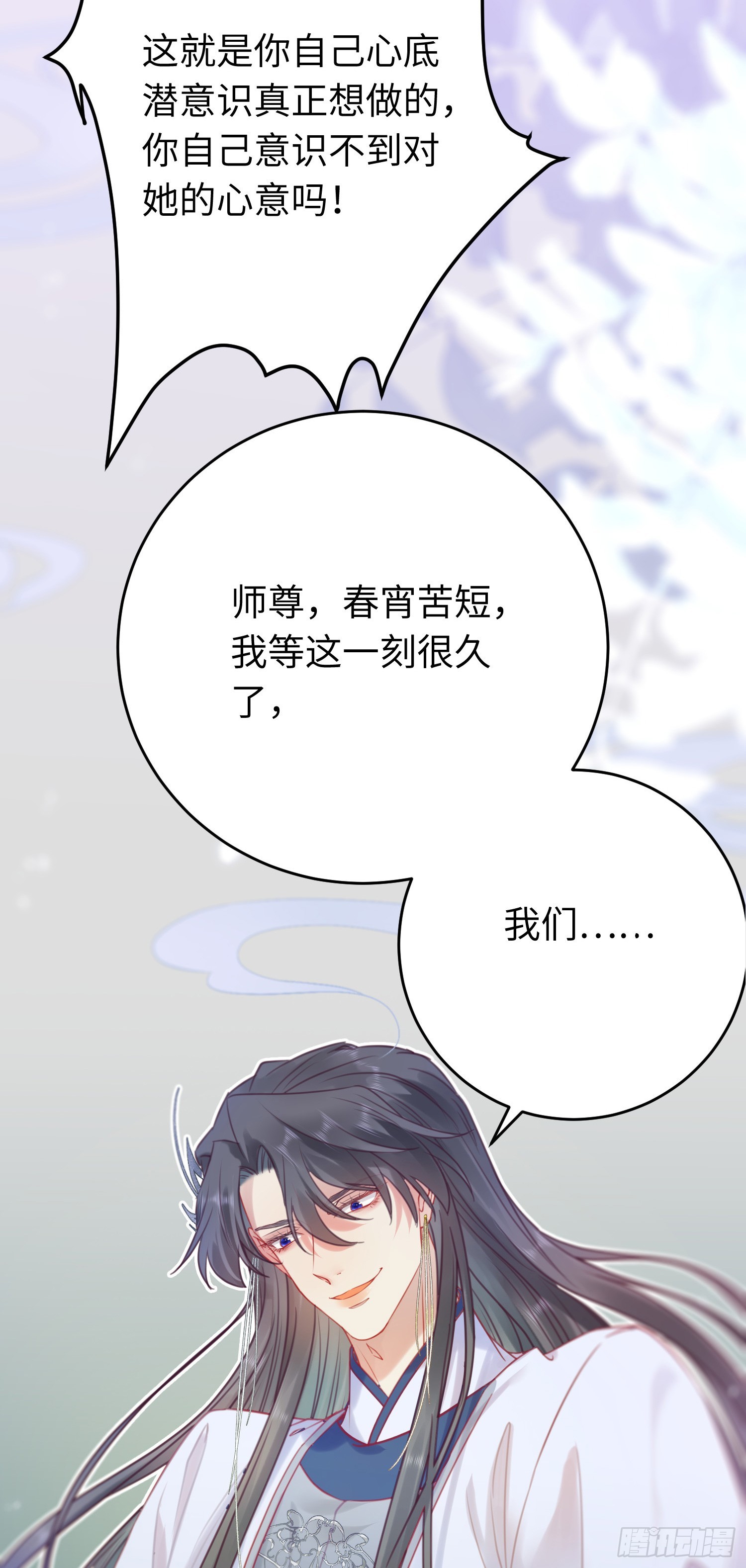 35 心底的渴望31