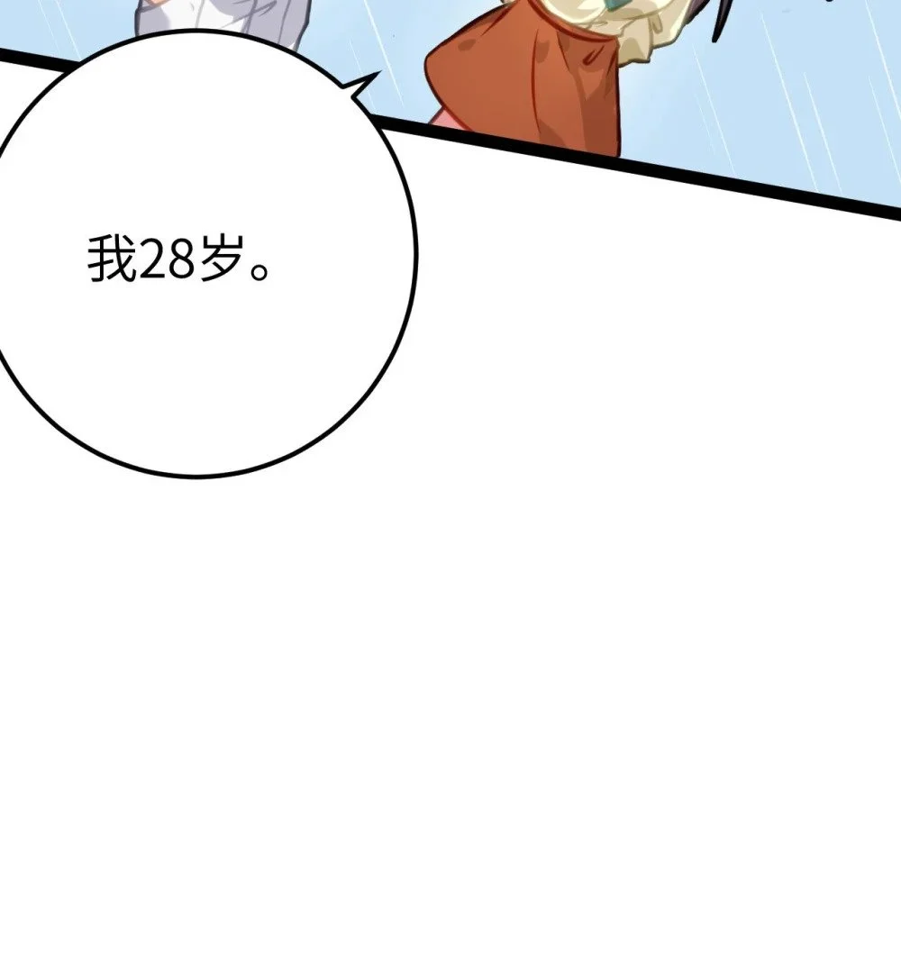 134 送你回家29