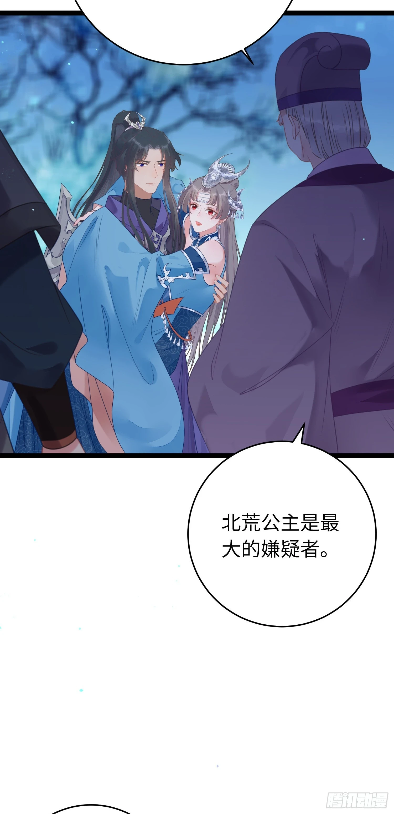 58 大婚27