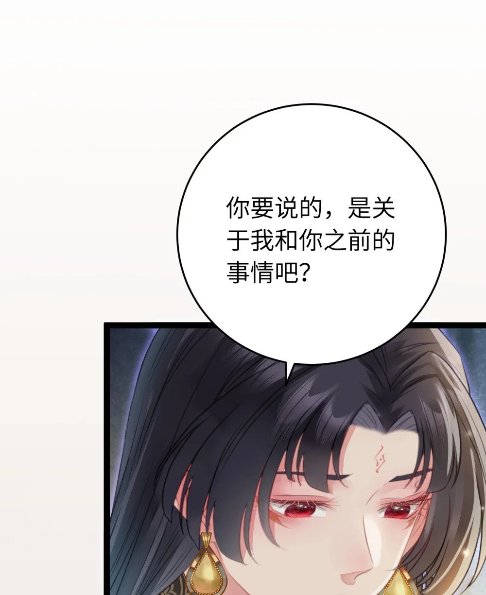99 要你作陪6