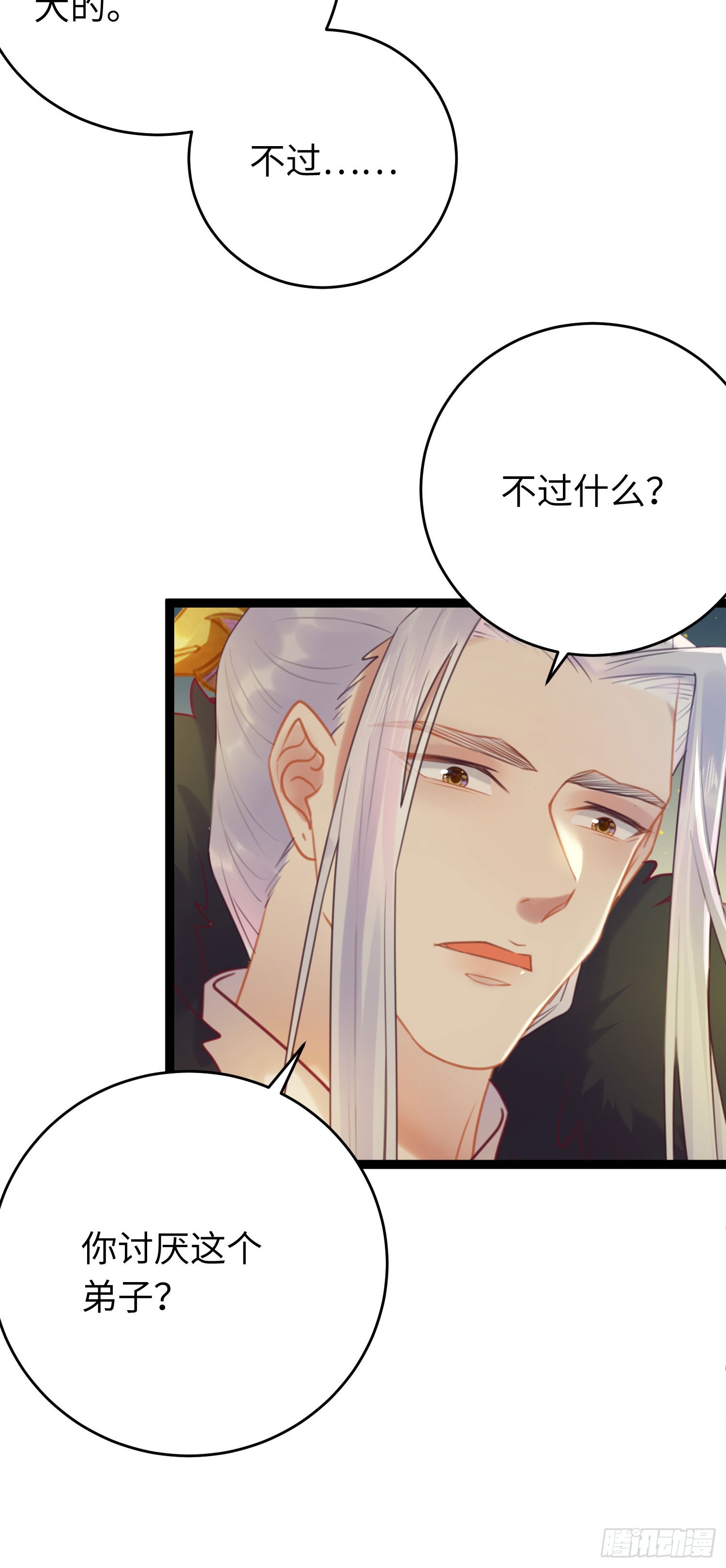 34 讨厌夜夜？34