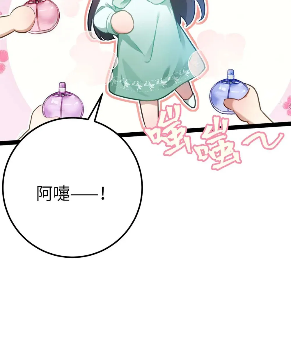 163 约会军师团13