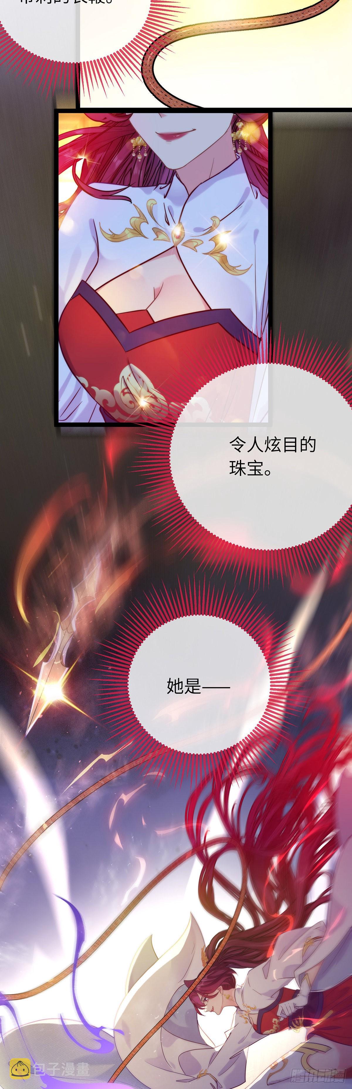 23 刁蛮公主韩笑笑10