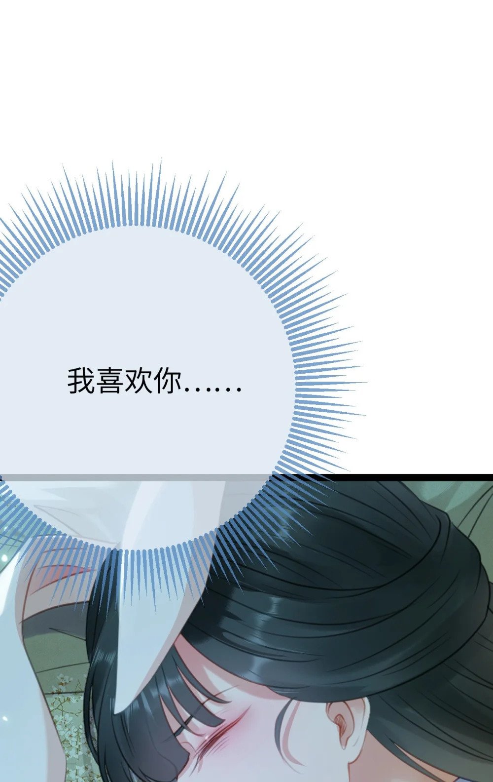 108 社死现场50