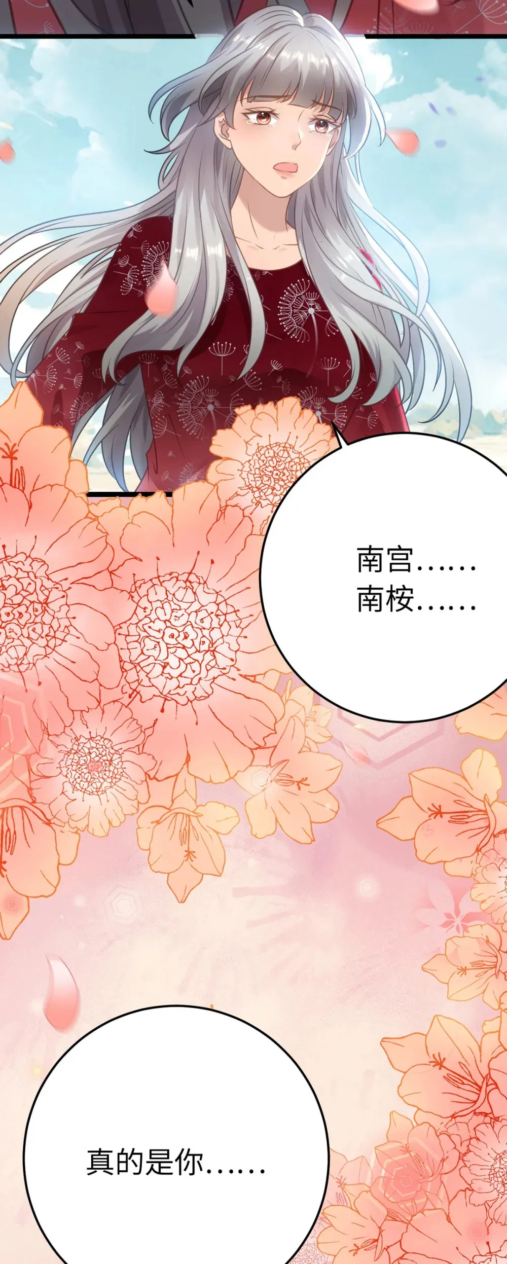 177 最美的新娘14
