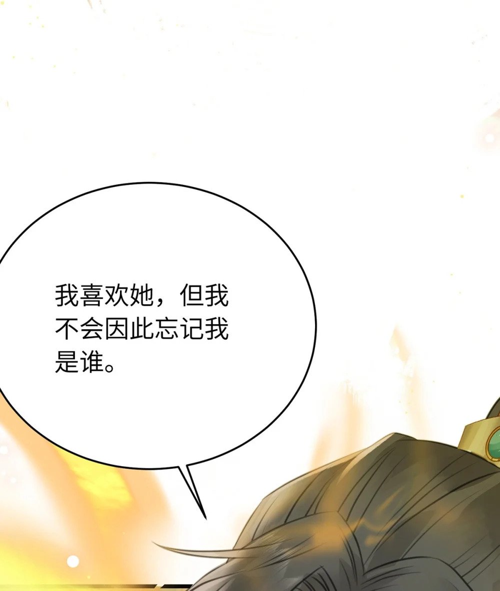 94 断情绝爱48