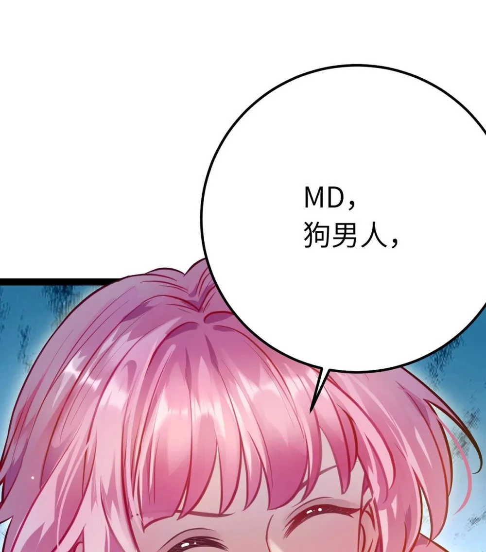143 骨灰级私生粉44
