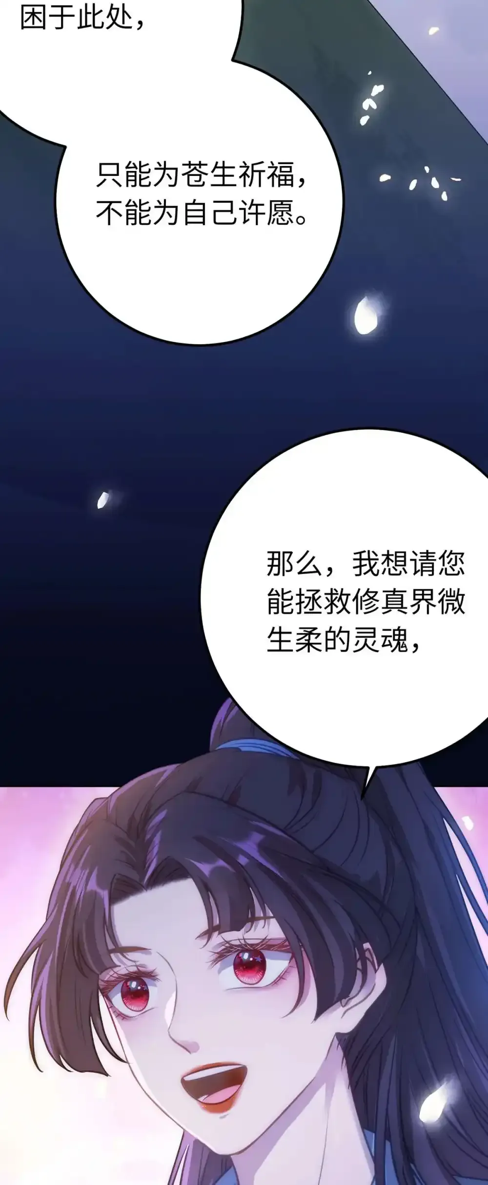 156 你终于是我的了5