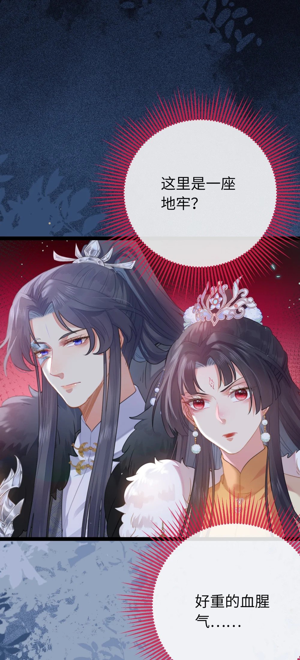 72 浮生一梦又又又来？！32