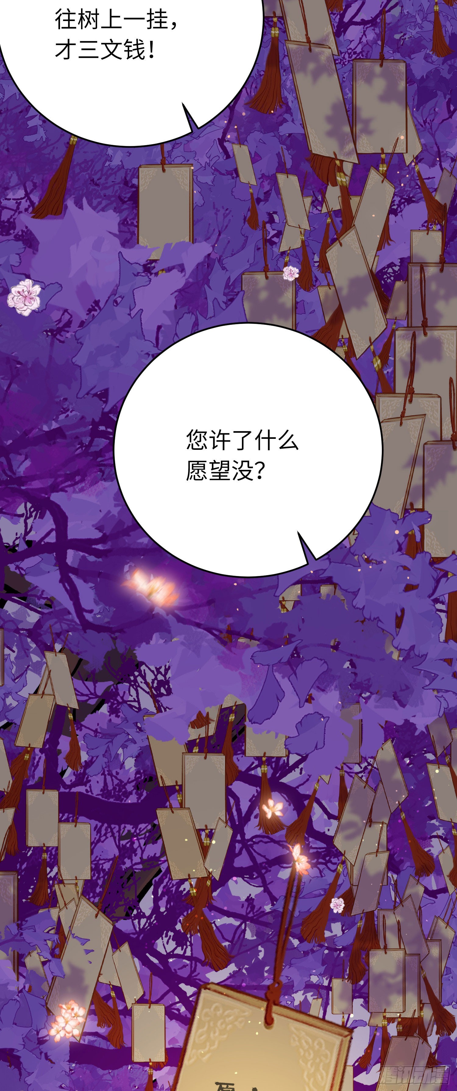 34 讨厌夜夜？47
