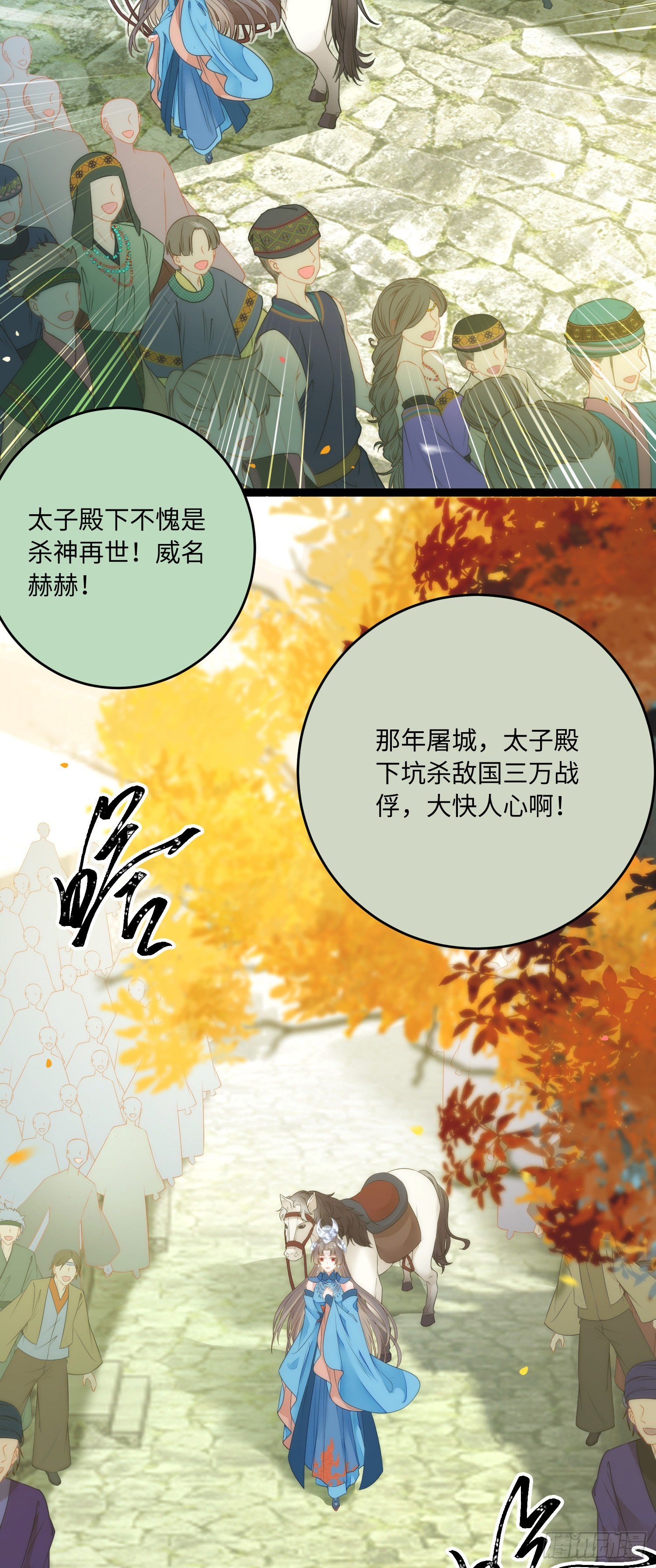 51 杀手VS小公主40