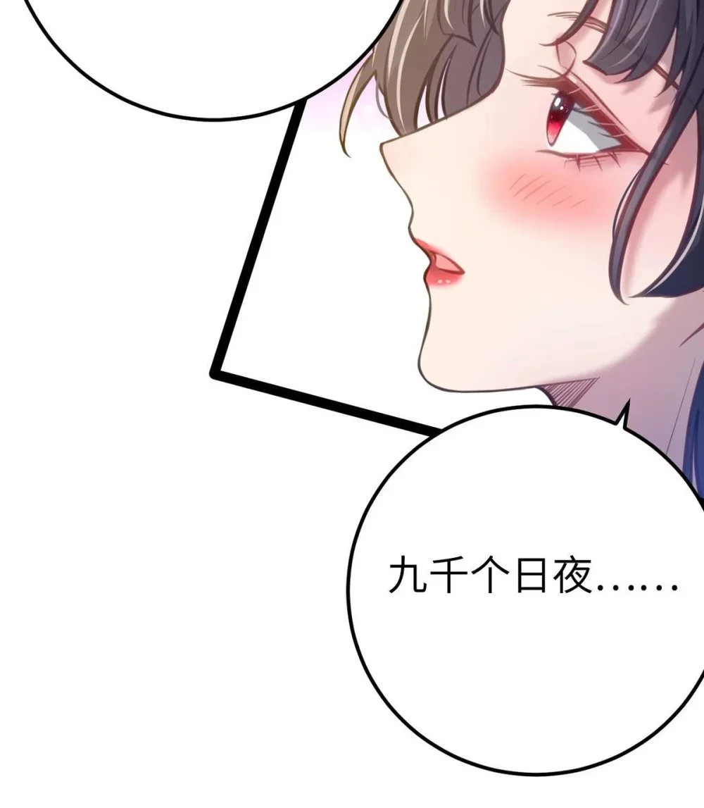 147 夜夜摊牌了？21