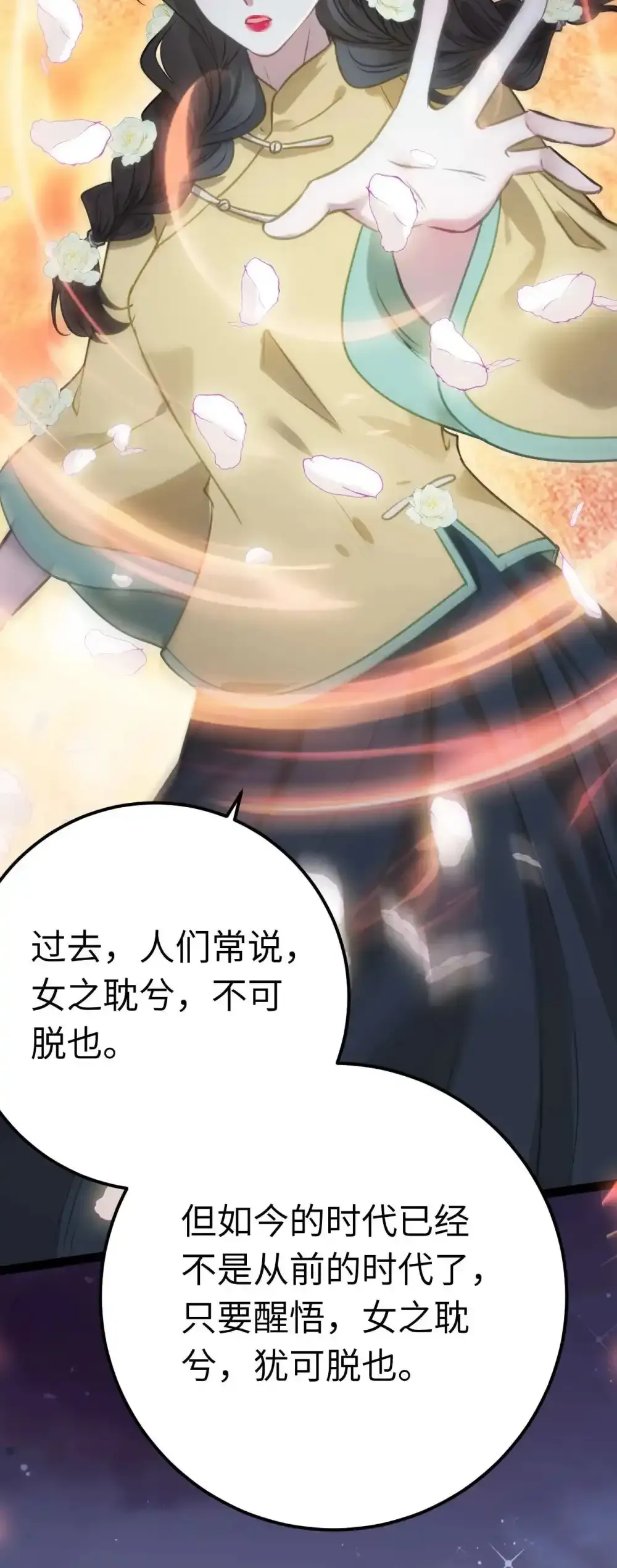 155 无尽的欲望50