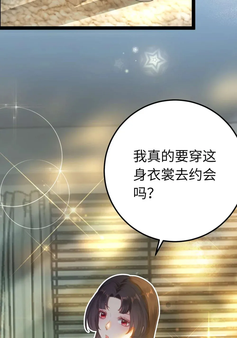 163 约会军师团1