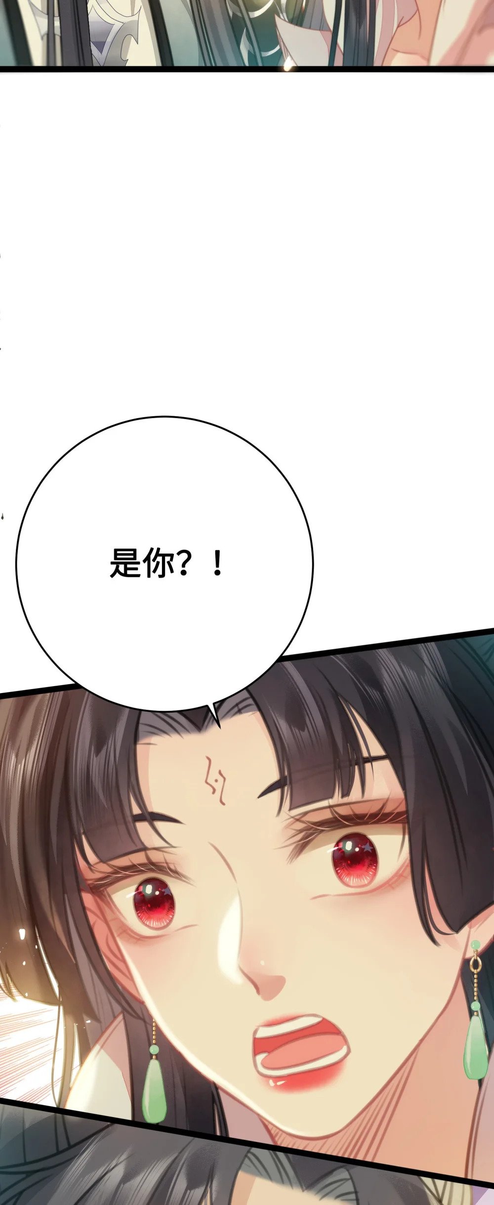 86 冲冠一怒为蓝颜60