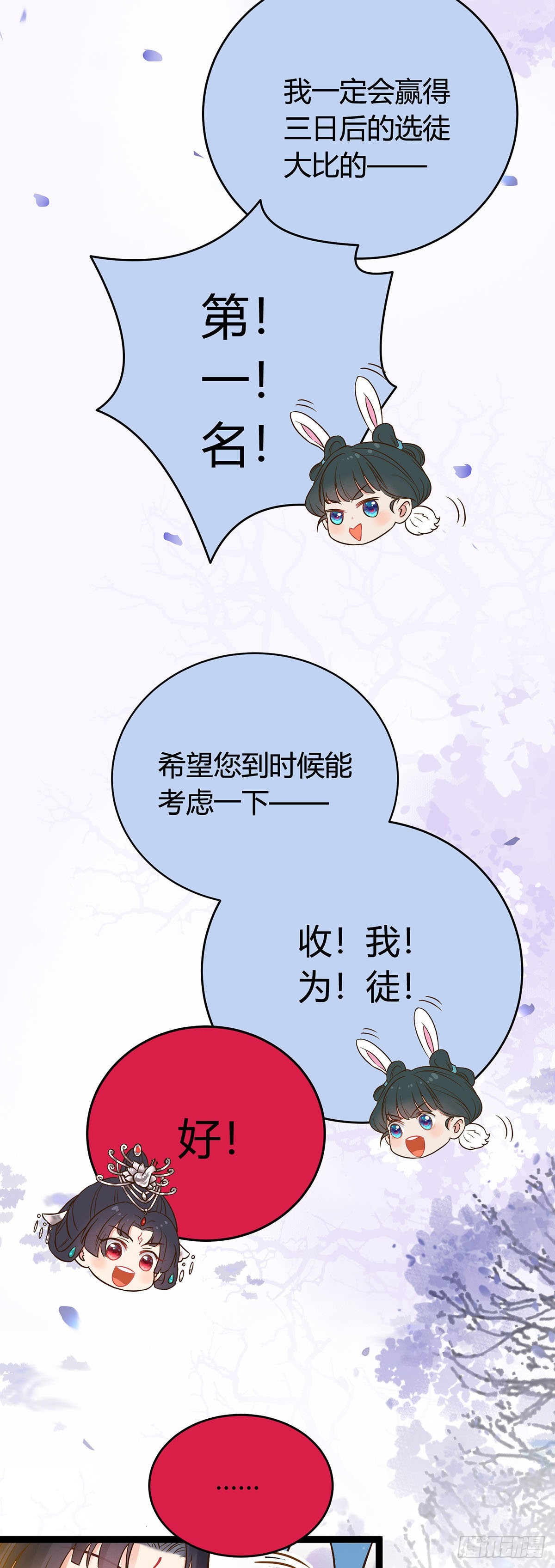 04 连女孩子都不放过13