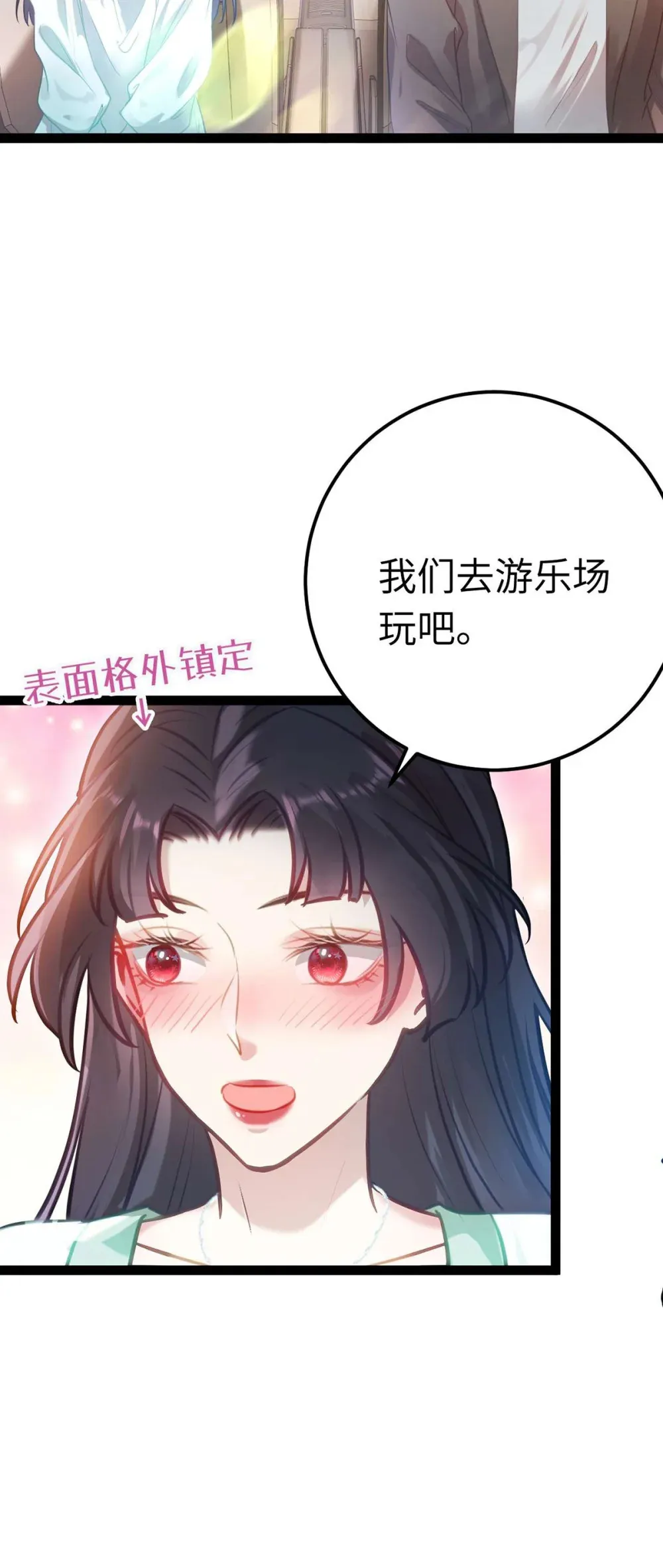 163 约会军师团24