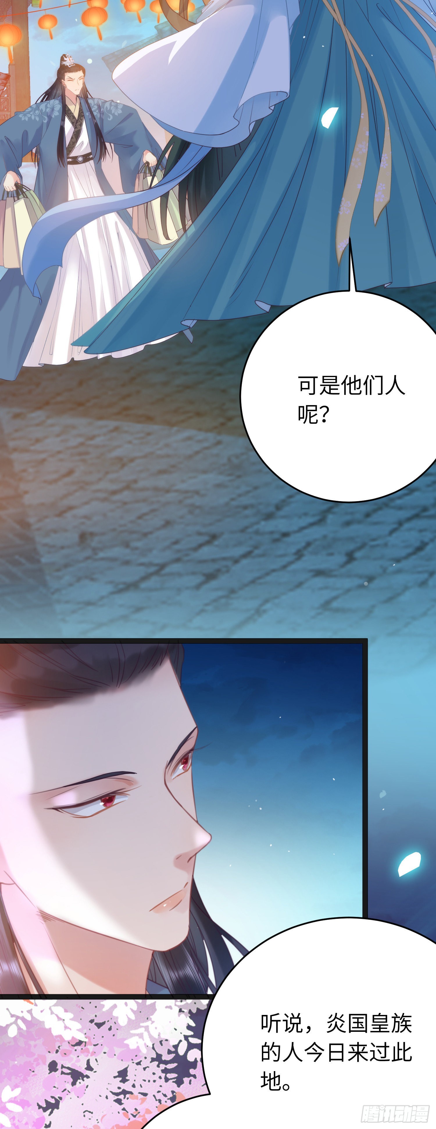 30 若我对你图谋不轨22