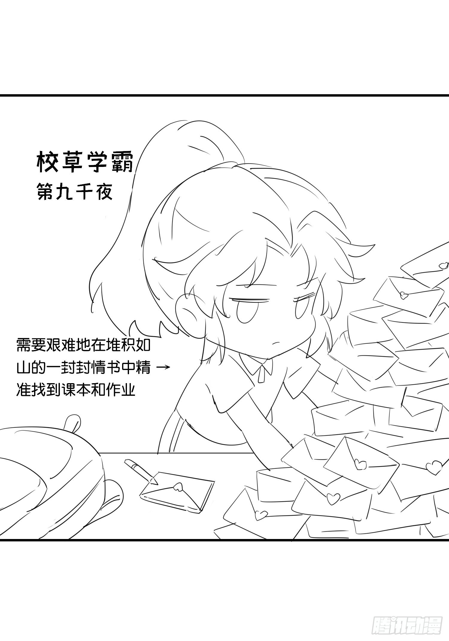 18 崽子变了？46
