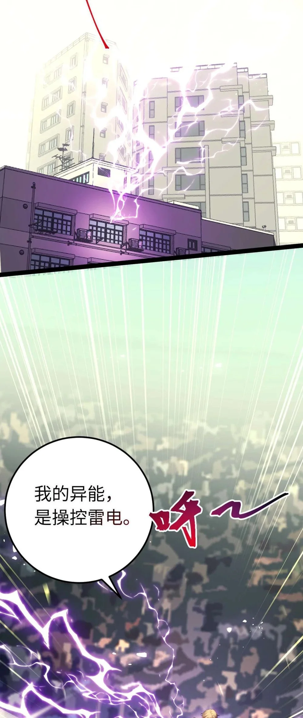 150 新地图·古刹12