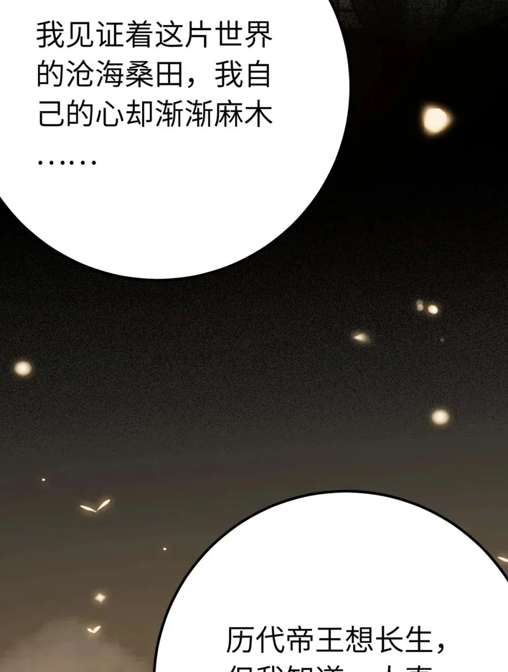160 南桉红鹊落幕11