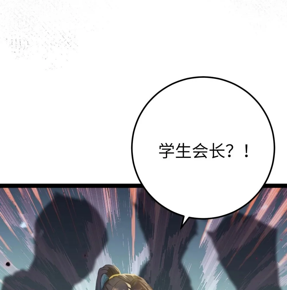 132 身份逆转47