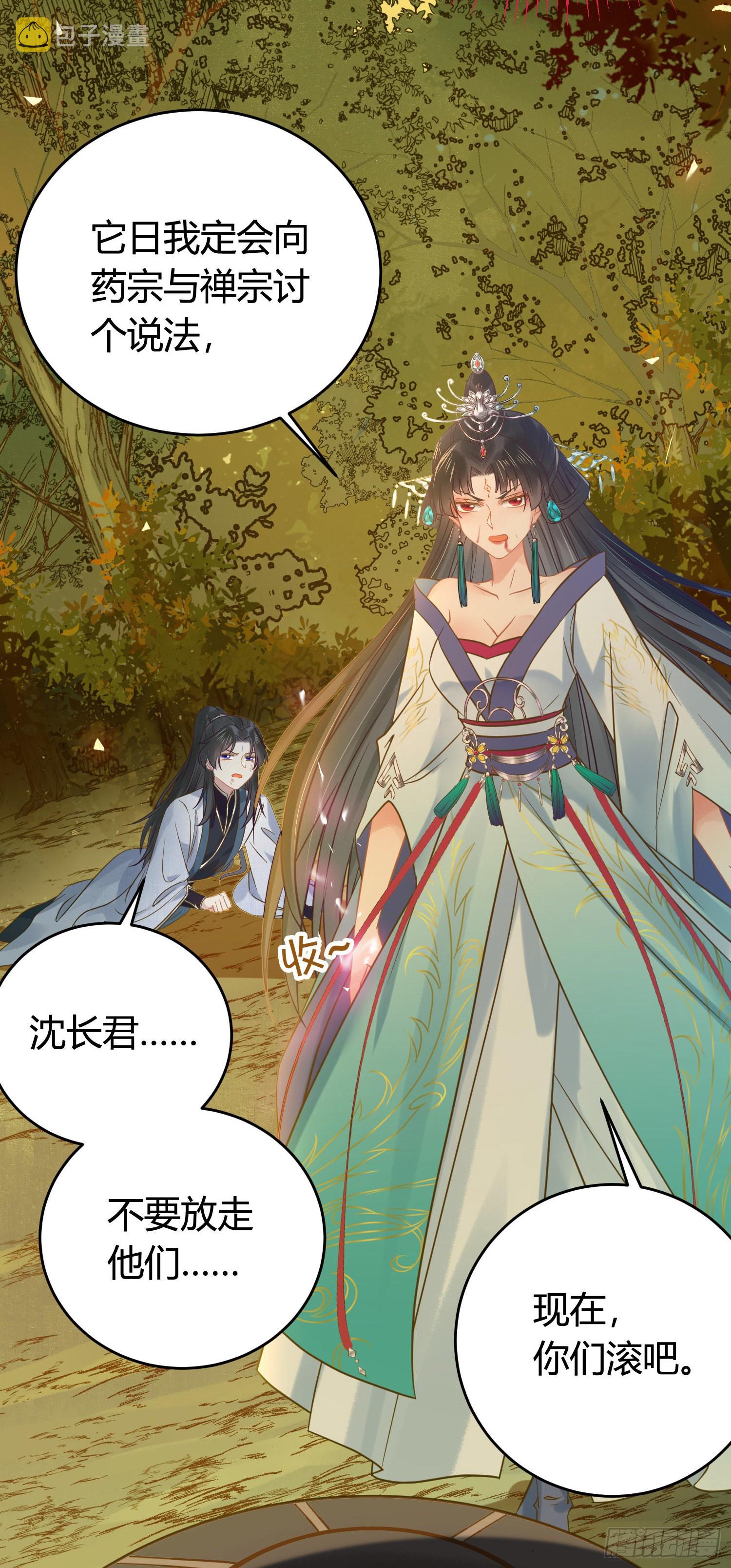 09 圣僧杜明月33
