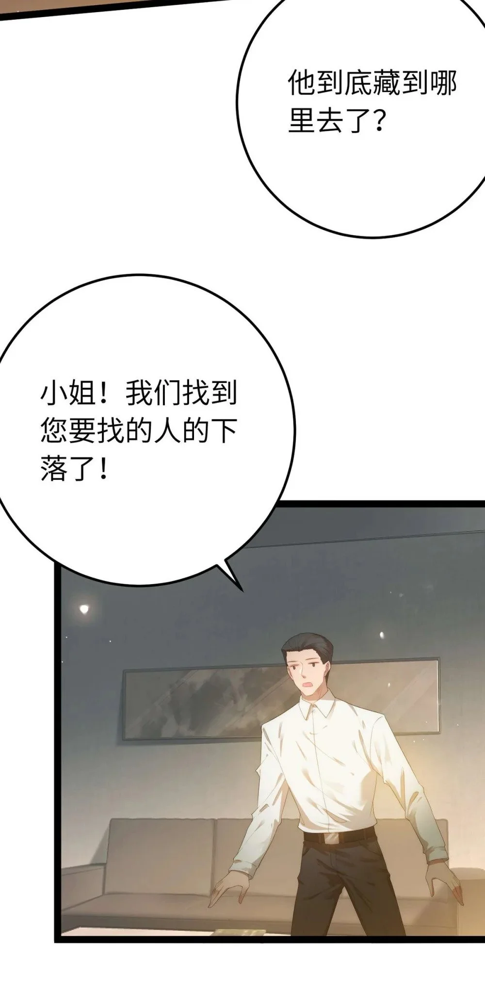 150 新地图·古刹43
