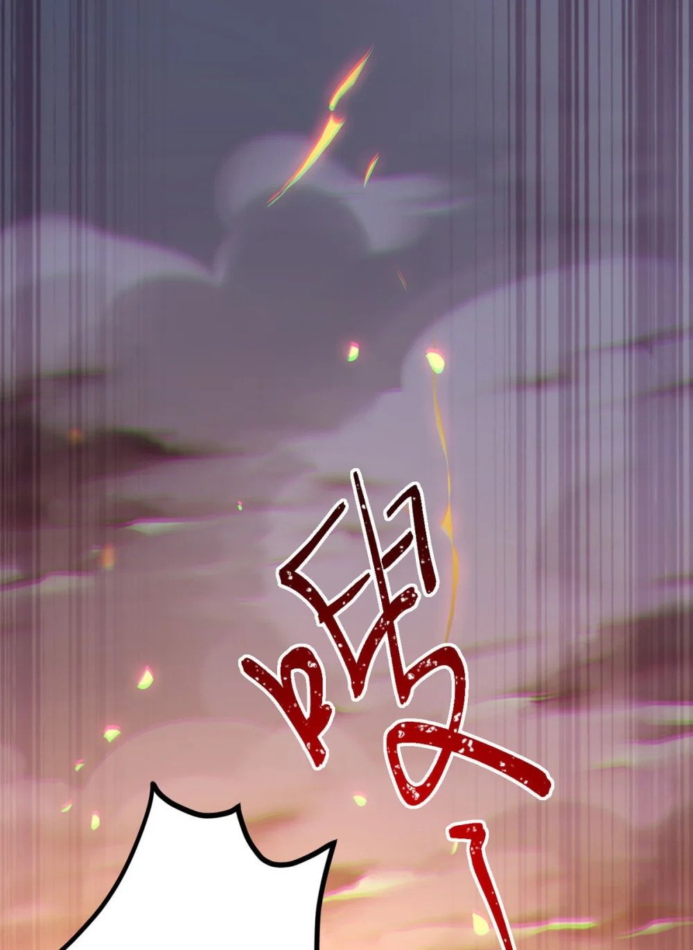 119 真正的我33
