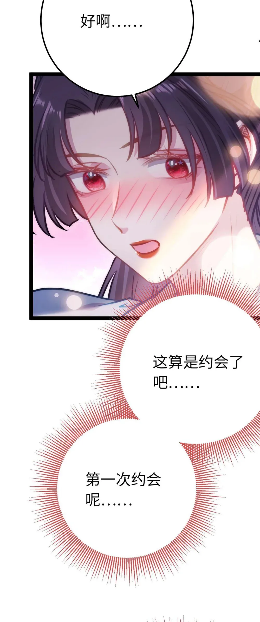 161 劫难的关键43