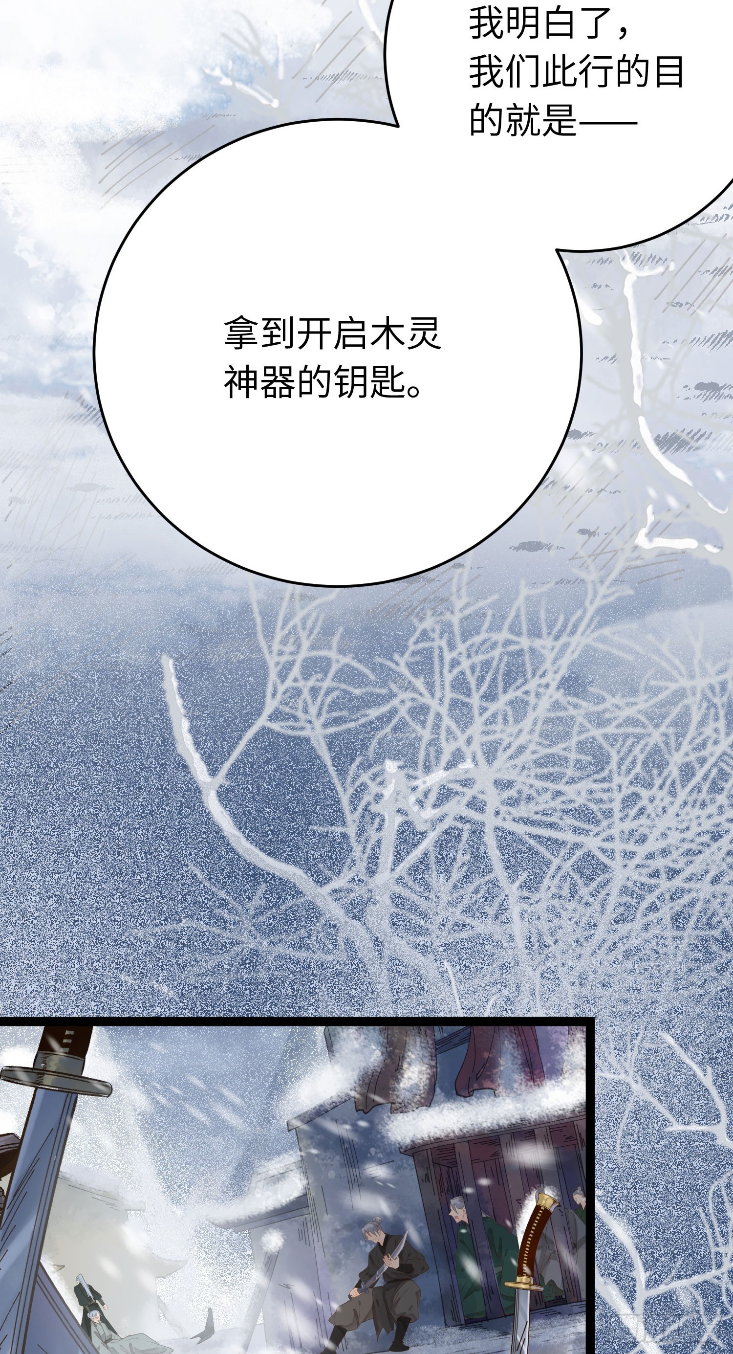 44 相见不相识26