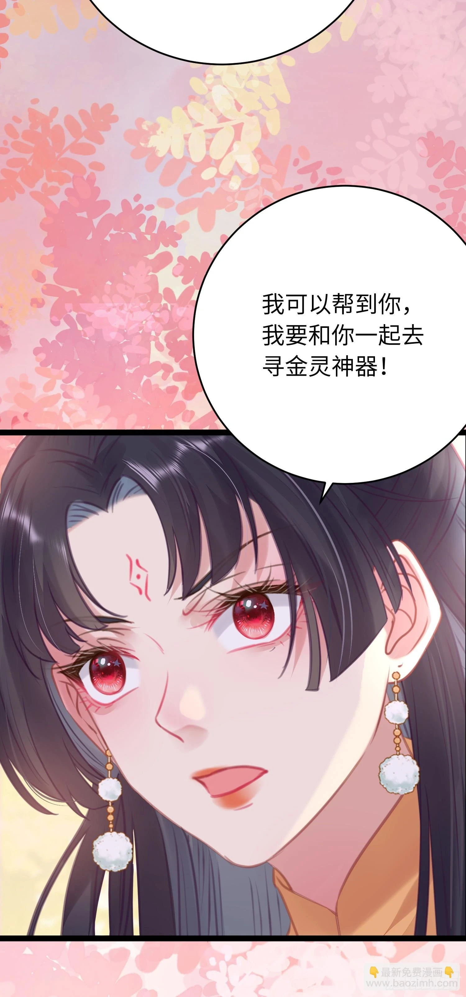 62 一起面对！26