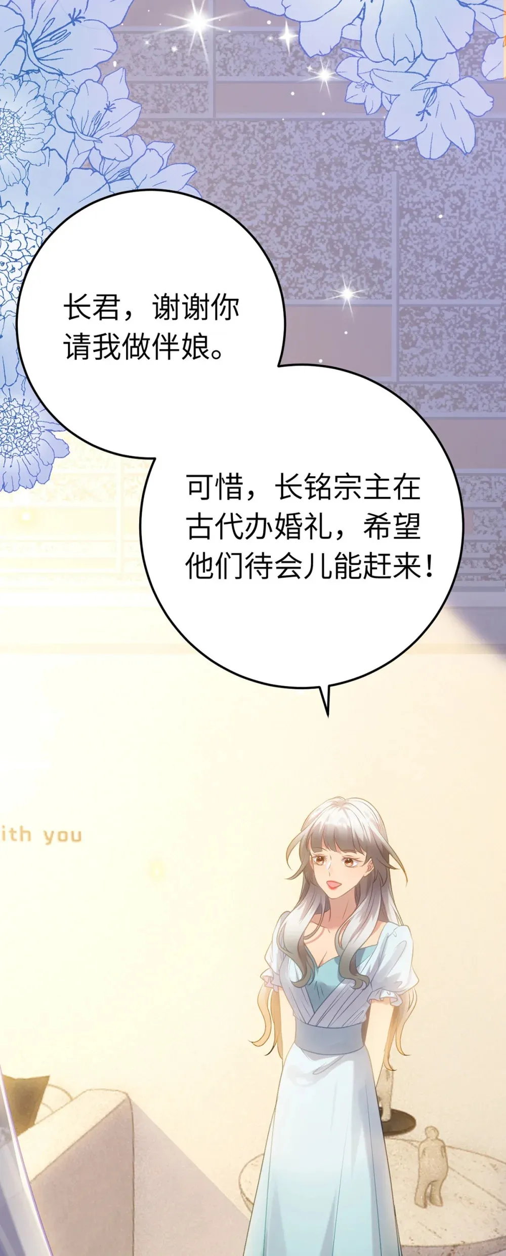 177 最美的新娘33