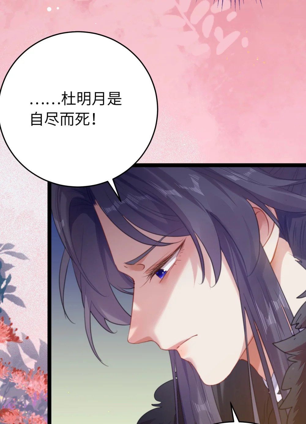 73 投怀送抱46