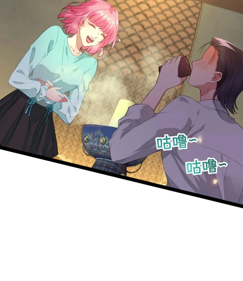 141 竹马？天降？45