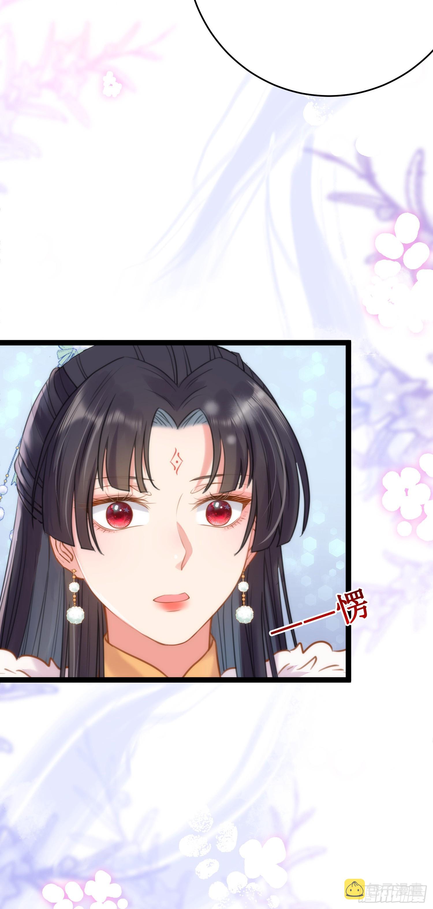49 被表白42