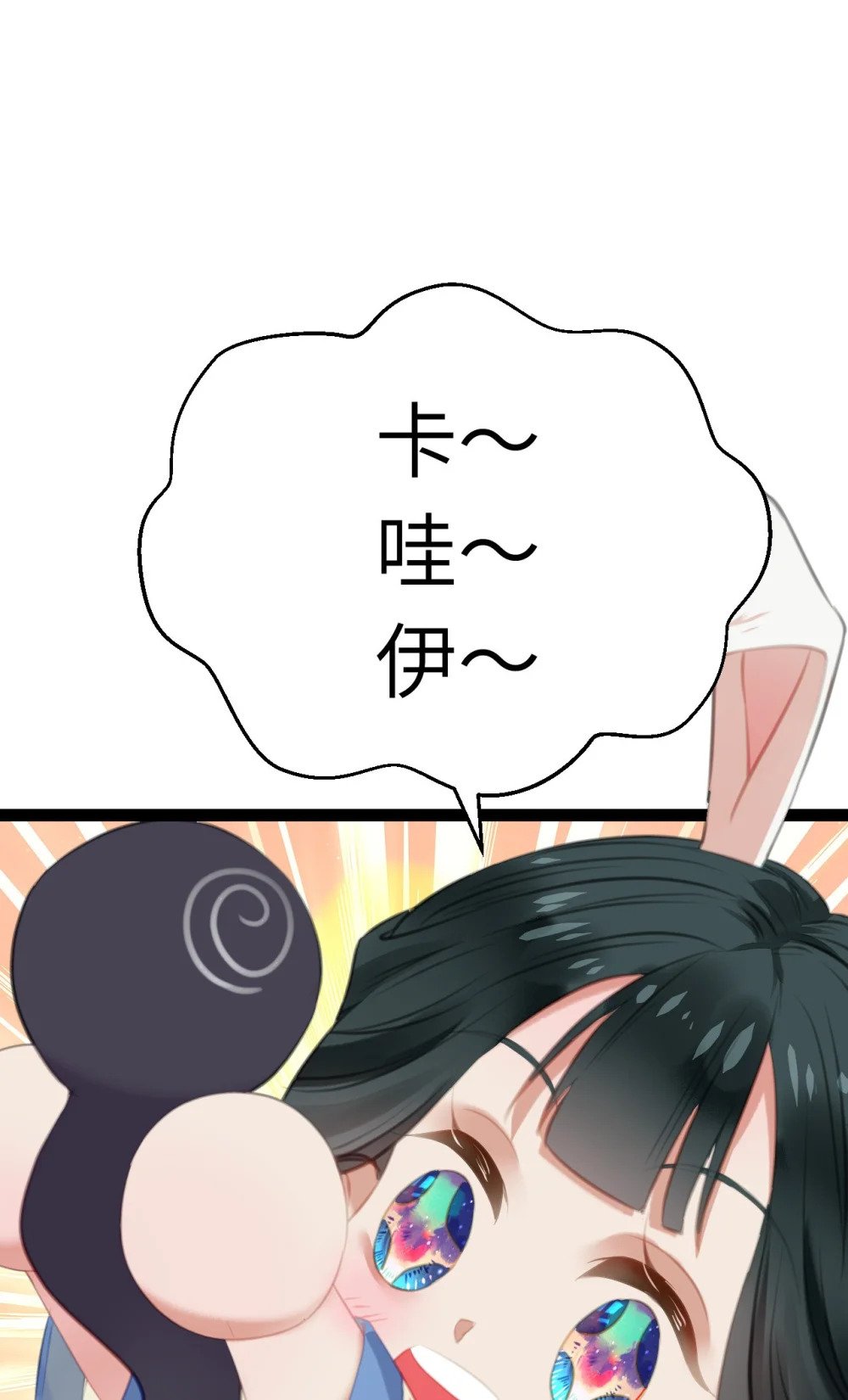 101 秘密暴露47